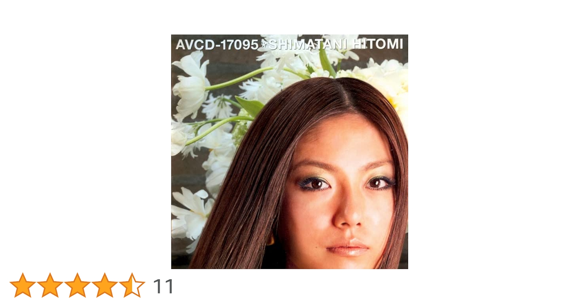 ひとみページ 41o4WgdzdJL._UF350,350_QL50_.jpg