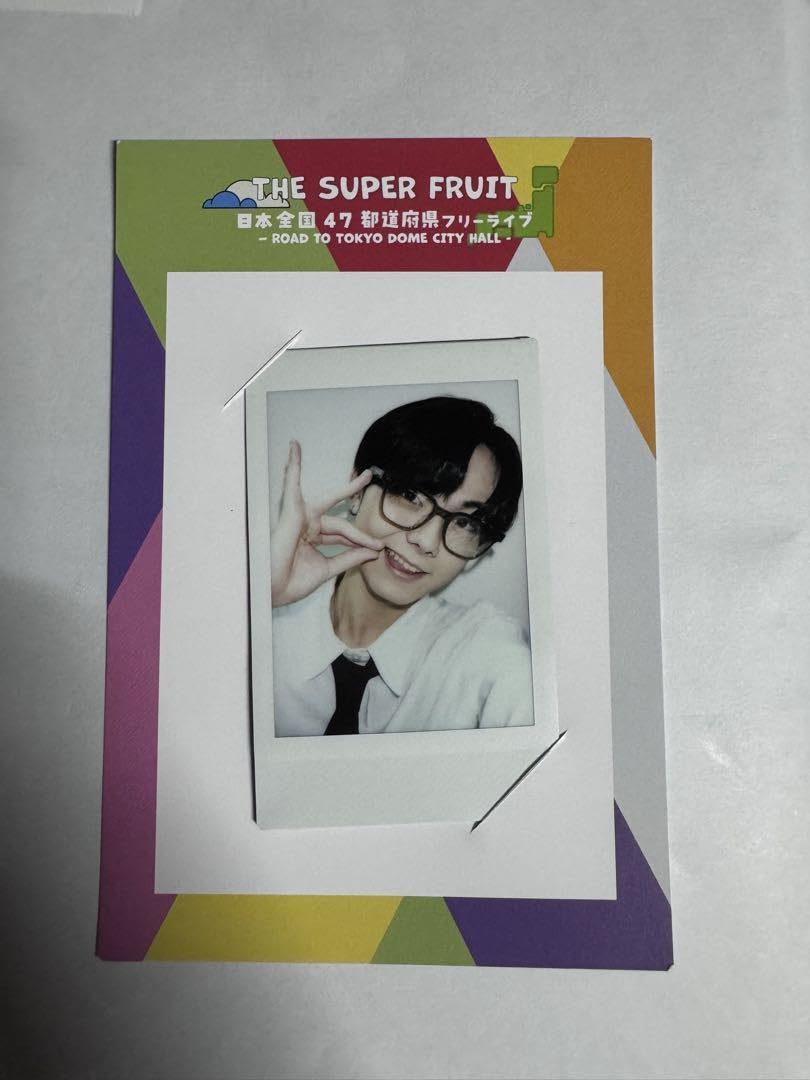 THE SUPER FRUITS スパフル 小田惟真 チェキ THE SUPER FRUITS 小田惟真 チェキ｜Yahoo!フリマ（旧PayPayフリマ）
