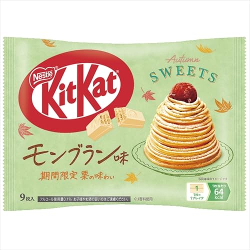 ネスレ キットカットモンブラン味 9枚入のサムネイル