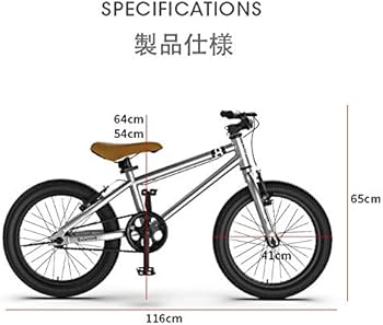 子供用自転車 16インチ シルバー BMX 子供用自転車 16インチ シルバー BMX Amazon.co.jp: 子供用自転車
