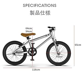 キッズ&子供用バランス自転車16インチブレーキ有り 子供用自転車 キッ 幼児用自転車 16インチ/20インチ/BMX 補助輪