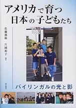 Amazon Co Jp 片岡 裕子 本 Amazon Co Jp 片岡 裕子 本