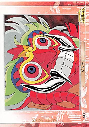 良品】聖闘士星矢 アマダ H13+21トレーディングカード 良品】聖闘士