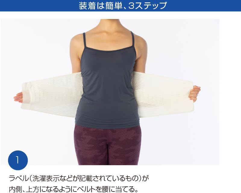 Amazon | チュアンヌ ダイナクロス 腰サポーター 腰 腰用サポーター