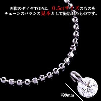 Amazon | [ジュエリークイーン] [Queen] プラチナ(pt850) 1.5