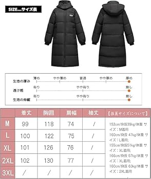 鹿島アントラーズ 中綿ロングコート XLサイズ ベンチコート ロングコート メンズ 膝下 黒 レディース 冬 スリム 中綿コート
