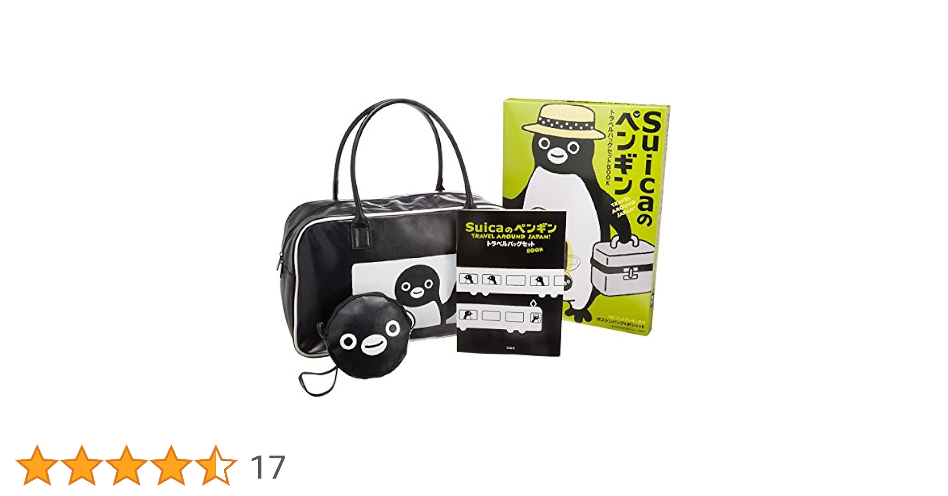 Amazon.co.jp: Suicaのペンギン TRAVEL AROUND JAPAN! トラベル