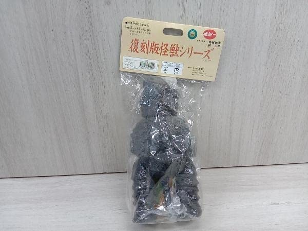 Amazon | ポピー 復刻版怪獣シリーズ ブルマァク プロジェクト