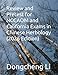 Review and Pretest for NCCAOM and California Exams in Chinese Herbology, Vol. 2 (Volume 2)
