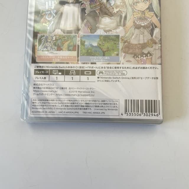Amazon.co.jp: Switch用ソフト 未開封品 マーベラスー / ルーン Amazon.co.jp: Switch用ソフト 未開封品 マーベラスー / ルーン