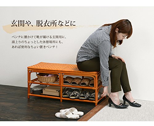 Amazon.co.jp: ベンチ ラタンベンチ 籐ベンチ 椅子 幅90 奥行30 高さ40 Amazon.co.jp: ベンチ ラタンベンチ 籐ベンチ 椅子 幅90 奥行30 高さ40