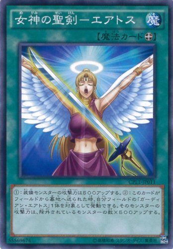 遊戯王 ソード・オブ・ナイツ Kanzone, Elegant Song Elemental | Duel Masters Wiki | Fandom