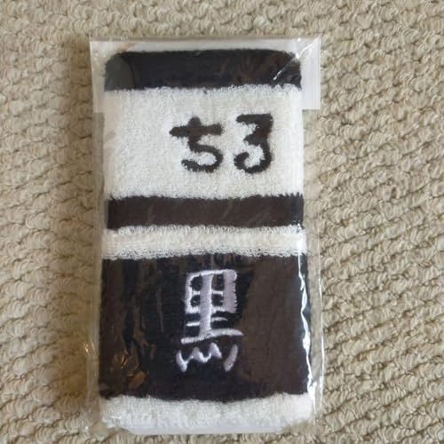 鉄コン筋クリート」の人気商品一覧 | 安い商品を通販サイトから探す