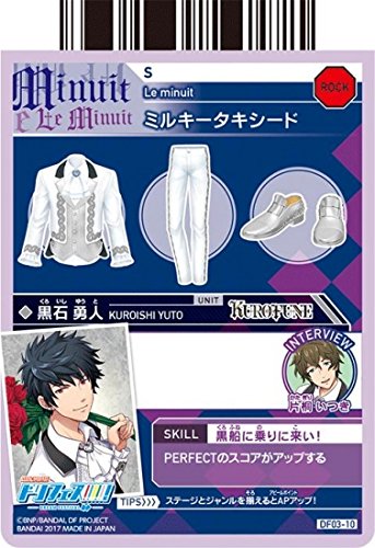 ドリフェス 黒石勇人 グッズ まとめ売り ドリフェス 黒石勇人 グッズ まとめ売り ドリフェス 黒石勇人