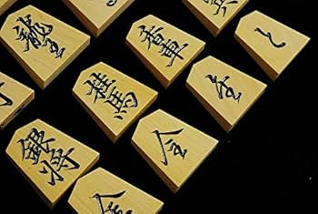 越山作・中彫・薩摩黄楊将棋駒・本砥ぎ仕上カスタマイズ作品・角箱入り★金蘭駒袋付き 楽天市場】高級将棋駒 薩摩本黄楊 特上彫 峯書 越山作（桐角箱
