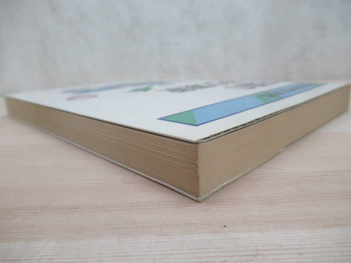 代ゼミ 英語 代々木ゼミ方式 石黒の英作文 状態良い 書き込みなし【絶版・希少本】 1989 石黒哲三 012s6D 代ゼミ 英語 代々木ゼミ方式 石黒の英作文 状態良い 書き込み
