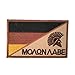 Produktbild HCS Ausrüstungs GmbH Molon Labe Sparta Deutschland Stoff-Patch 8x5cm