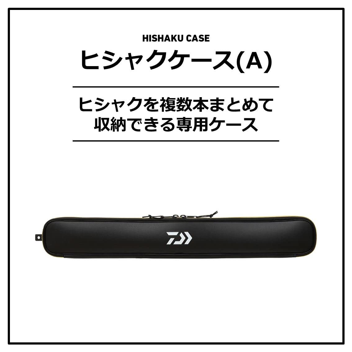 Daiwa Hisaku Case (A), Black Gold