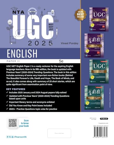 Image of UGC NET Paper 2 English (Old edition)