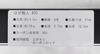 トーキョーマハゼ 延竿2.1m 数回使用のみ 定価16500円 ハゼプロ 手竿 ae23f7de38f52623870c2c9e52acef