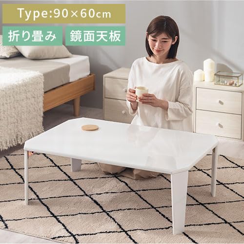 Amazon.co.jp: テーブル 折りたたみ 幅90cm 鏡面 完成品