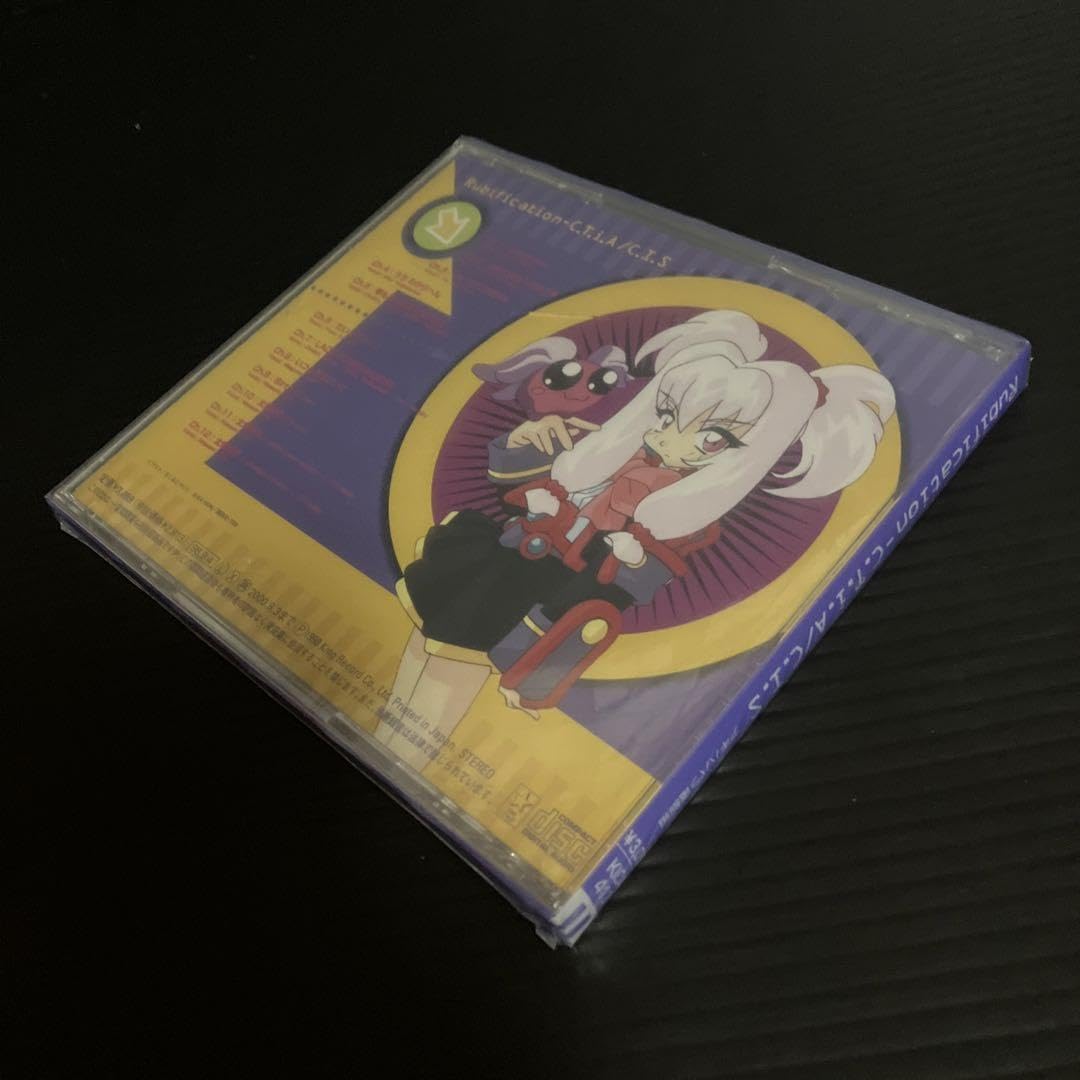 新品・未開封　「アキハバラ電脳組」～Rubification Amazon.co.jp: 未開封 「アキハバラ電脳組」～Rubification