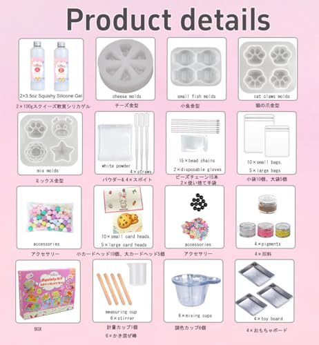 Wesfen Mini Squishy Kit Easy-to-Use Squishy Kit - 1:1 AB Liquid Silicone, Taba Squishy Kit (mini) by Wesfen - Image 2