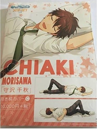 Amazon Co Jp 守沢千秋 抱き枕カバー あんさんぶるスターズ あんスタ ホビー 通販