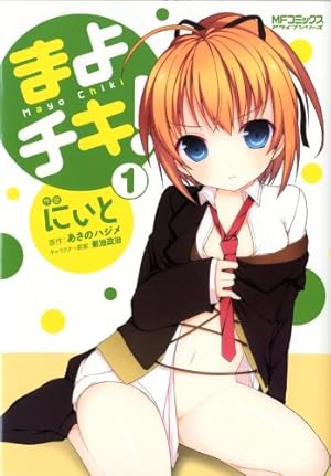 Amazon.co.jp: マギ（35） (少年サンデーコミックス) eBook : 大高忍