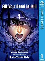 All You Need Is Kill 1 (�����ץ��ߥå���DIGITAL)