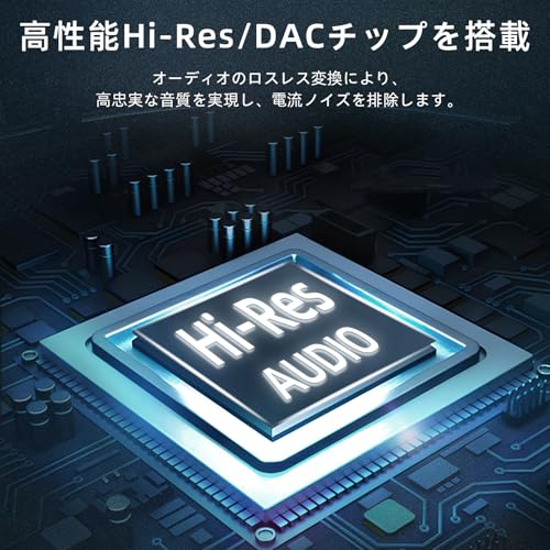 2025年モデル 2in1 タイプc イヤホンジャック 3.5mm 変換 タイプc 3極 4極 内蔵DAC PD 30W 急速充電に対応 充電しながら通話をサポート HiFi音質 遅延なし 音量調節 iPhone 14/13/12/11/8/8 Plus/7/7Plus/XS/SE/MAX/XS/X 対応