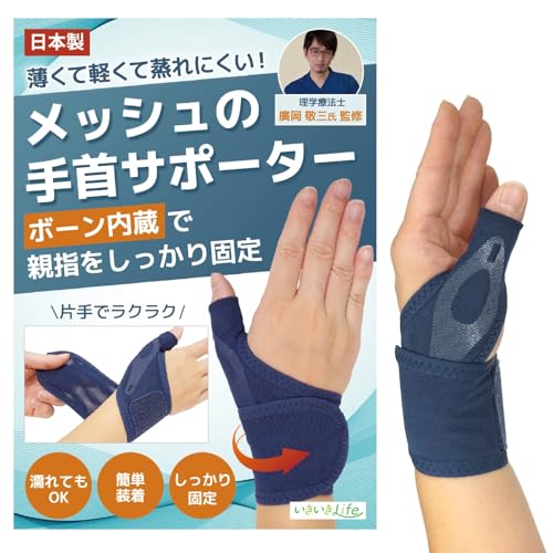 Life  T|[^[ bV (ŐdłgxwÖ@mďC) { (lCr[, piS-Mj)