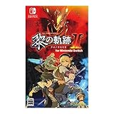 「英雄伝説 黎の軌跡Ⅱ(クロノキセキII) for Nintendo Switch Amazon.co.jpエビテン限定」の画像