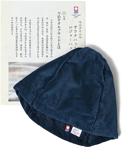 [ENTRAMBI] サウナハット 日本製 今治タオル サウナキャップ サウナ帽子 サウナグッズ レディース 女性 メンズ 男性 Large ネイビー 2枚目