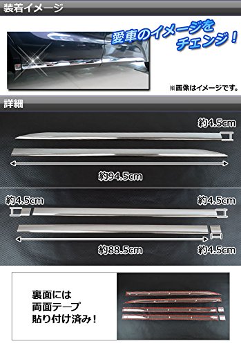 P*T様 1sin オデッセイコート Amazon | [CATYA] オデッセイ RC系 対応 ドアステップガード