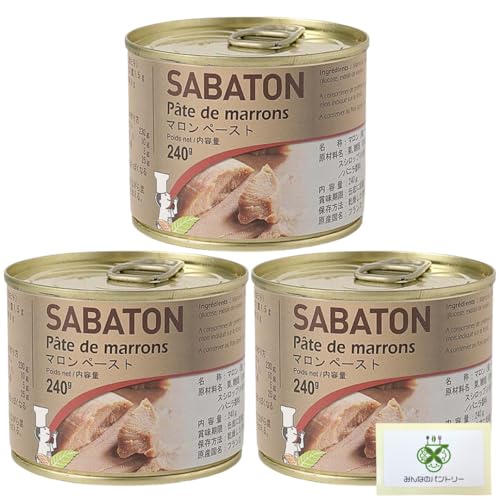サバトン マロンペースト 240g 【3缶セット】栗 ムース 製菓材料 パン材料/みんなのパントリー