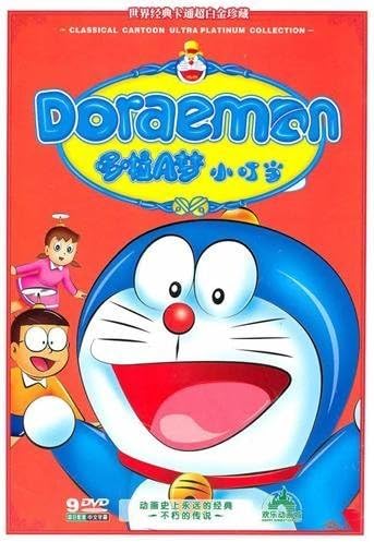 Doraemon DVD Complete Collection Boxset 72 Episodes (8 DVD)