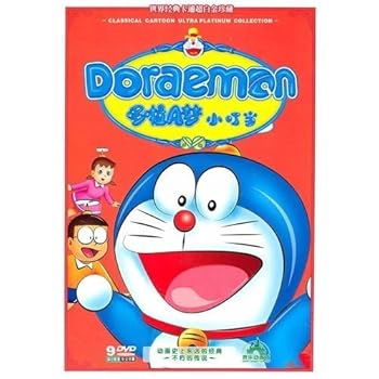 Doraemon DVD Classic Cartoon Ultra Platinum Collection Boxset 72 Episodes