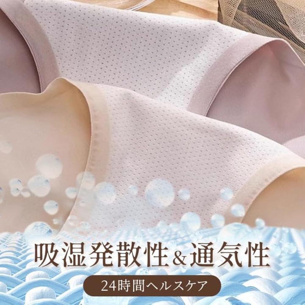 Veimia シームレスアイスシルクショーツ M❣️6枚セット❣️ Amazon.co.jp: [veimia] シームレス ショーツ【6枚セット