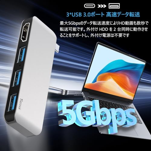 USB C ハブ 4-IN-1 HDMI 出力 USB3.0 ウルトラスリム 4ポートハブ USB 5Gbps高速転送 軽量 Window/MacOS/linux/IOS/Androidシステム対応 MacBook/iMac/Surface Pro/Mac Proなど対応 USBハブ テレワーク リモート 在宅勤務