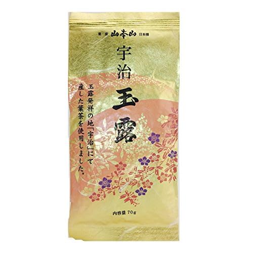 山本山 宇治玉露