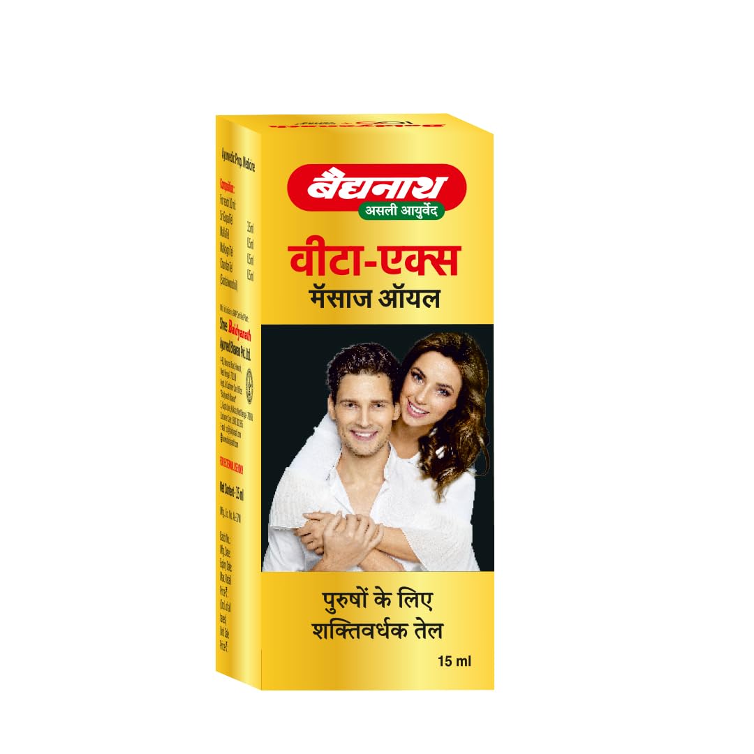 Baidyanath Vita EX Massage Oil - 15ml | For Strength & Vitality in Men — Amazon image 3