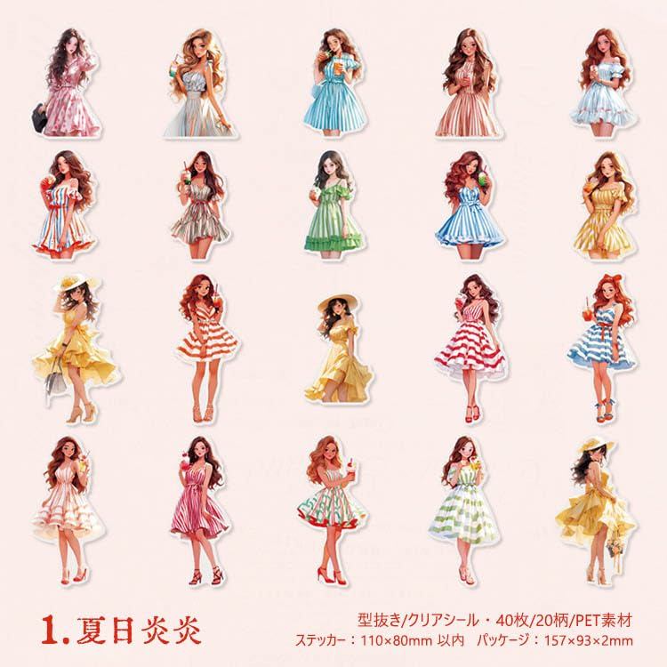 Amazon.co.jp: 人物シール 大きめ 女の子 少女後ろ姿 全身 イラスト 40