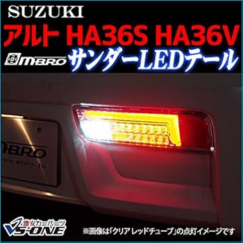WAM テールランプ 赤 アルミ製 他 Amazon | karonpeln S25 ダブル LED テールランプ ブレーキ