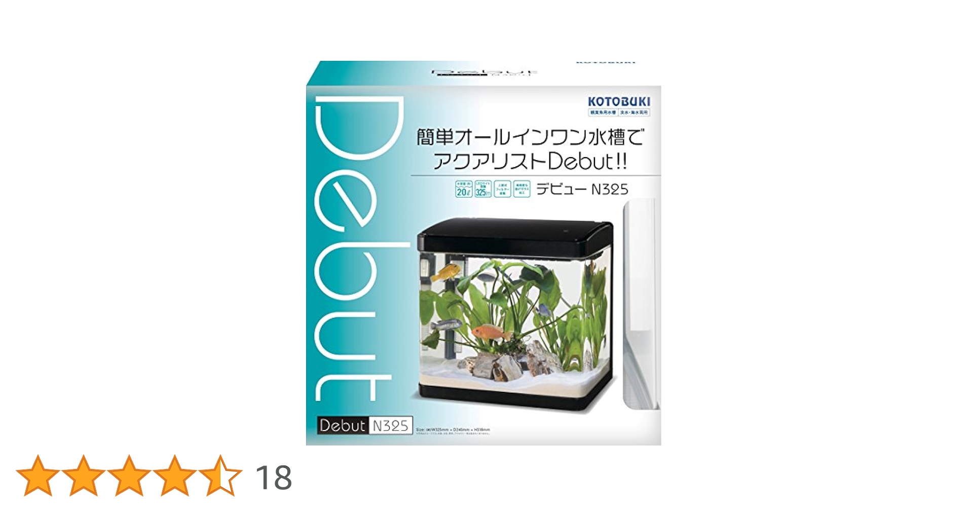 Amazon | 寿工芸 デビューN325 | Kotobuki | 水槽 通販