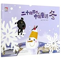 ?????????(?)(?) 7122336395 Book Cover