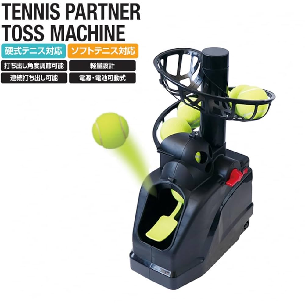 Amazon | TIGORA(ティゴラ) テニス トスマシーン 練習用ネット