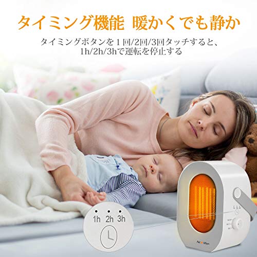 最安値 電気ファンヒーター 1200w セラミックヒーター ファンヒーター 速熱暖房 転倒off 足元ヒーター 窓下ヒーター 小型ヒーター 省エネ 軽量 卓上ヒーター 暖房機 脱衣所 トイレ 洗面所 クリスマスプレゼント 2段階切替式 日本語取扱説明書の価格比較