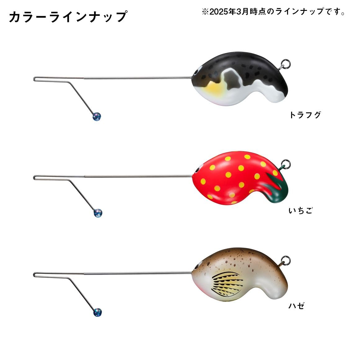 Amazon | ダイワ(DAIWA) 針外し ふく式ふっくはずし イチゴ | DAIWA
