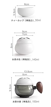 中国文革以前の輸出ポットセット 青磁ワインポット - レトロな中国製陶器の日本酒セット